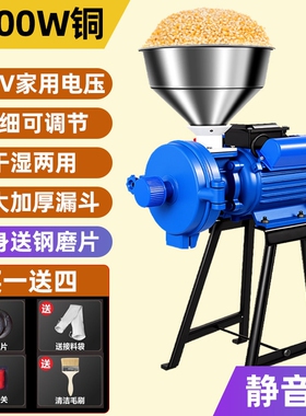全自动家用豆浆机打粉机石磨肠粉