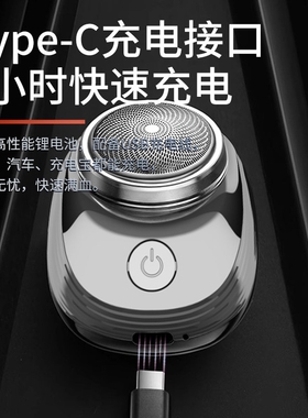 超人杭阳HS157剃须刀全身水洗便