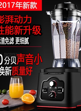 蓝卡斯KS-118定时商用现磨豆浆机