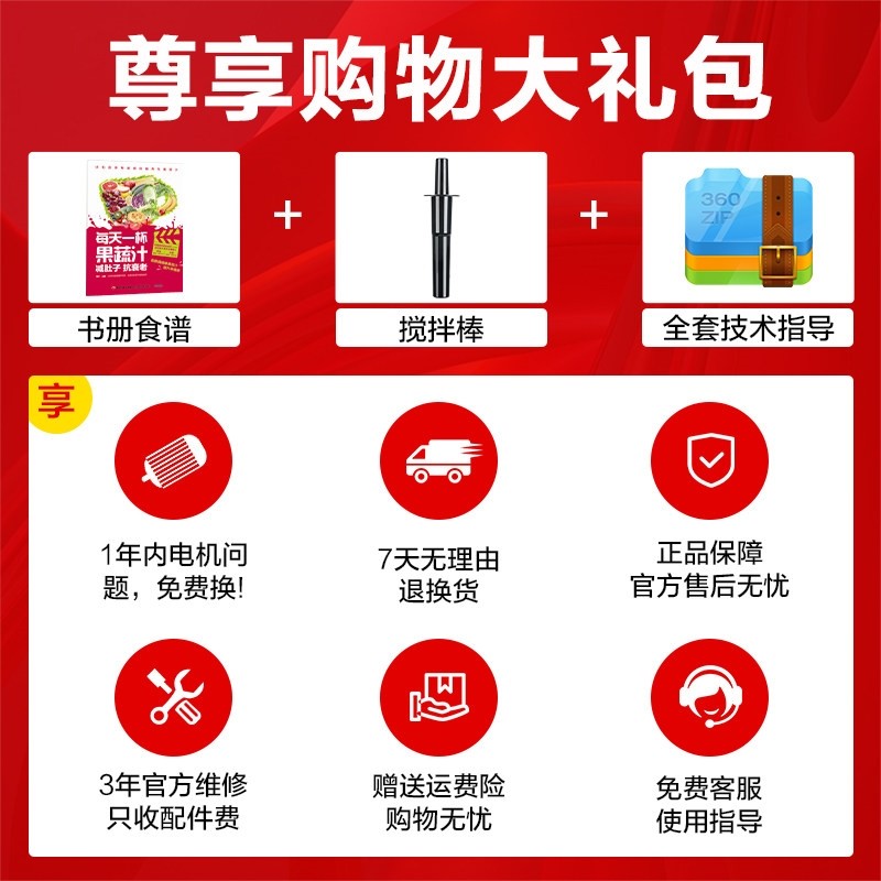 象好998破壁料理机商用沙冰机奶冰机家用果汁榨汁机豆浆机茶店碎,淘宝优惠券,粉丝福利购,淘宝优惠卷