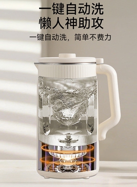 万利达豆浆机家用全自动静音新款