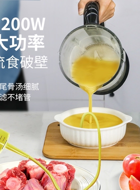 款JESE洁氏微压破壁机大功率家用