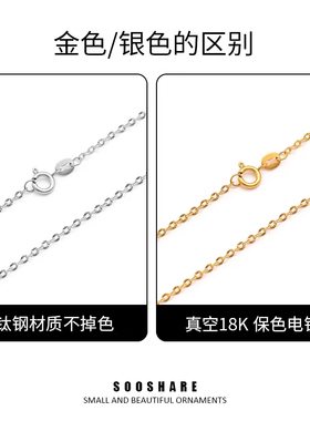 钛钢十字链可吊坠项链