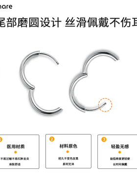 316L钛钢钛合金耳圈养耳洞耳环