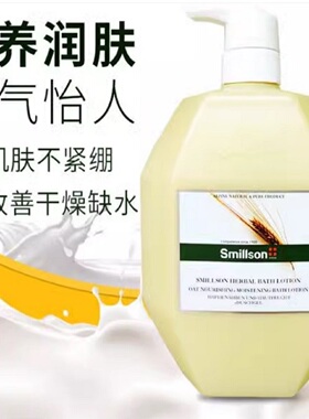 丝密生燕麦沐浴露家庭装1L