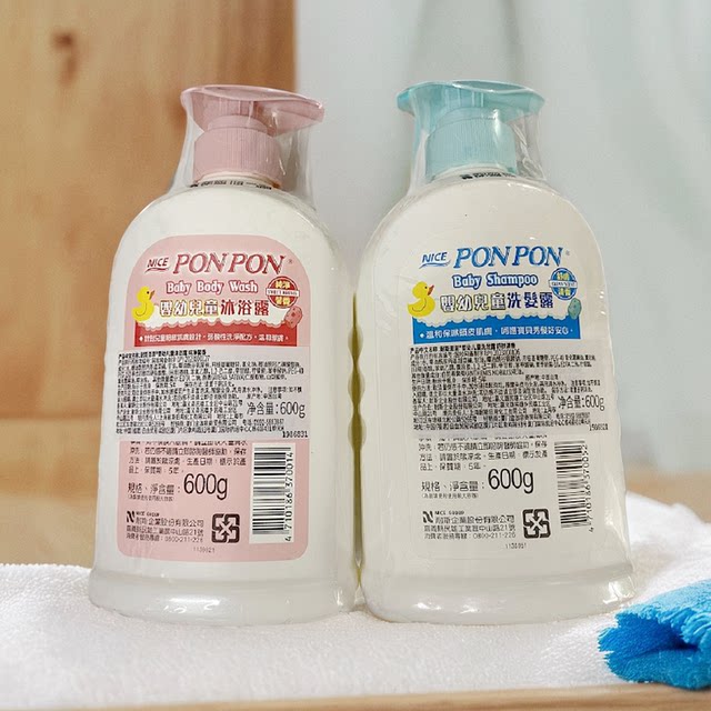 Taiwan Nice Peng Peng children's shower gel shampoo Taiwan Nice Peng Peng children's shower gel shampoo