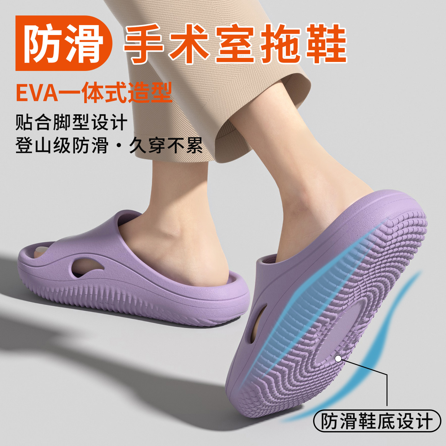 医护手术室拖鞋女士2026新款室内家居防滑静音足弓支撑情侣凉拖男,淘宝优惠券,粉丝福利购,淘宝优惠卷