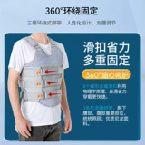 仁和 Регулируемая грудная поясничная поясничные позвонки с фиксированными кронштейнами Медицинский позвоночный позвоночник Хирургия перелома Постопроцесс