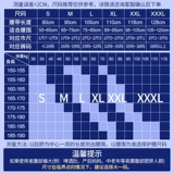 仁和 Защитите ремень поясничный диск штамм