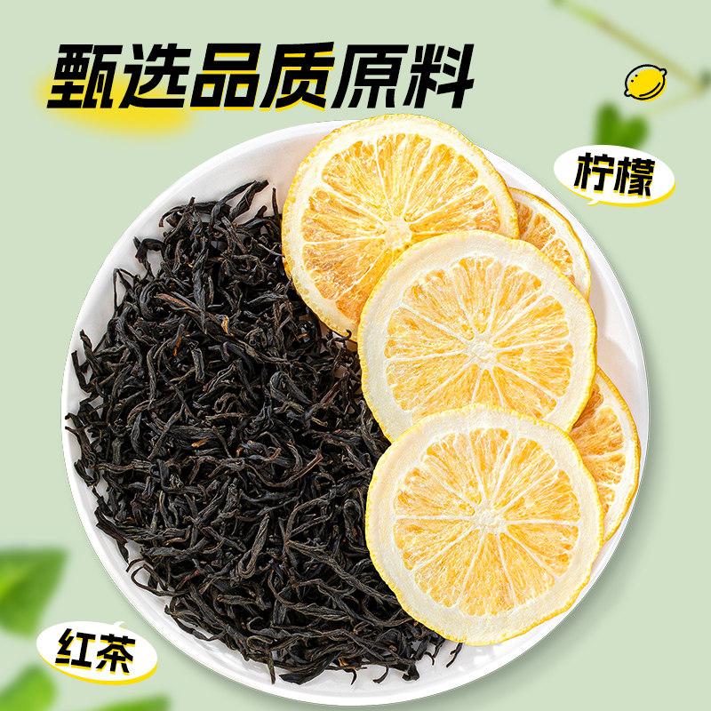 红茶冰红茶柠檬红茶茶包正山小种红茶蜜香红茶奶茶专用红茶冷泡茶,淘宝优惠券,粉丝福利购,淘宝优惠卷