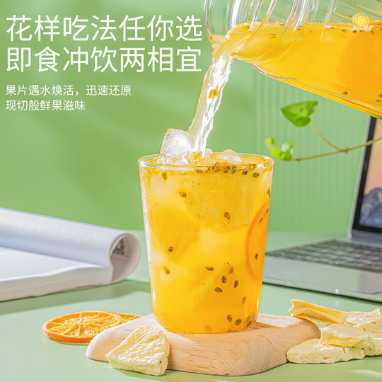 Freeze-dried pineapple ingredients are clean, chunky and fruity