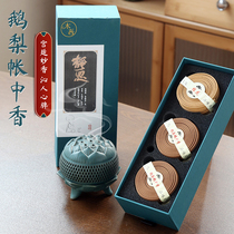 Wood Wu Goose pear tent with scents of scents of scents of scents of scents of scents of scents of flowers and scents of the Chinese New Year of the Sesame Seeds.