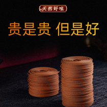 Pure natural incense Home Indoor Bedroom room Tranquilizing Sleep Meditation Meditation Meditation Meditation Meditation Meditation Sandalwood Cilanto sandalwood Fragrant Sandalwood