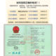 Linyang DTZ71 three-phase four-wire peak-to-valley smart meter