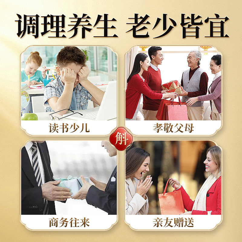  衡真堂石斛/枫斗