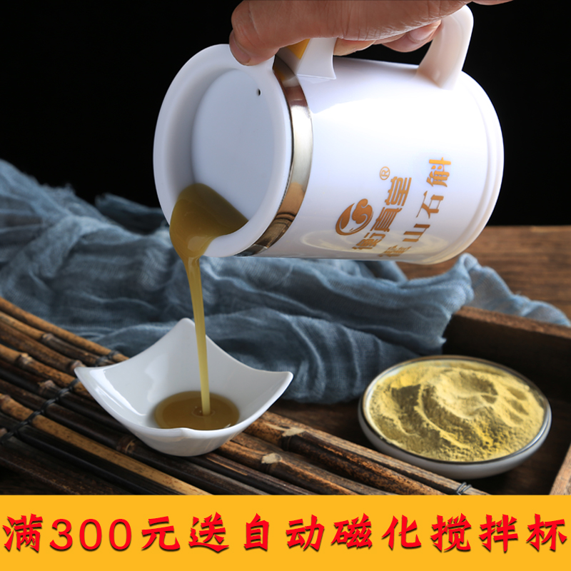 正品特级霍山铁皮石斛粉纯粉石斛茶正宗枫斗粉搅拌杯500g-图3