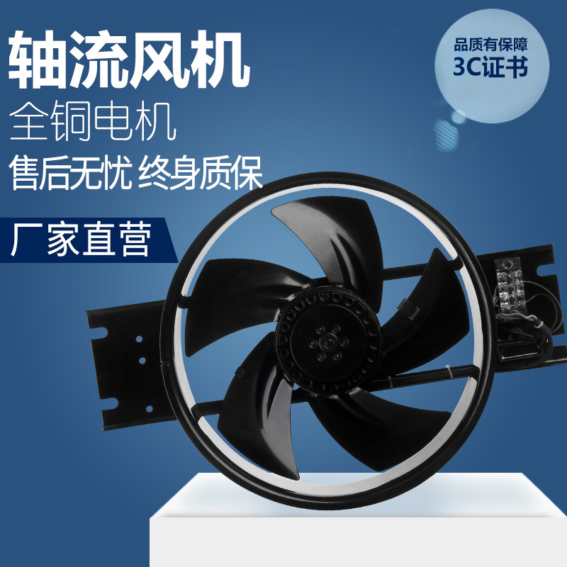 外转子工频轴流风机250/300/350/400FZY2-D/4-D风扇220V/380V,淘宝优惠券,粉丝福利购,淘宝优惠卷