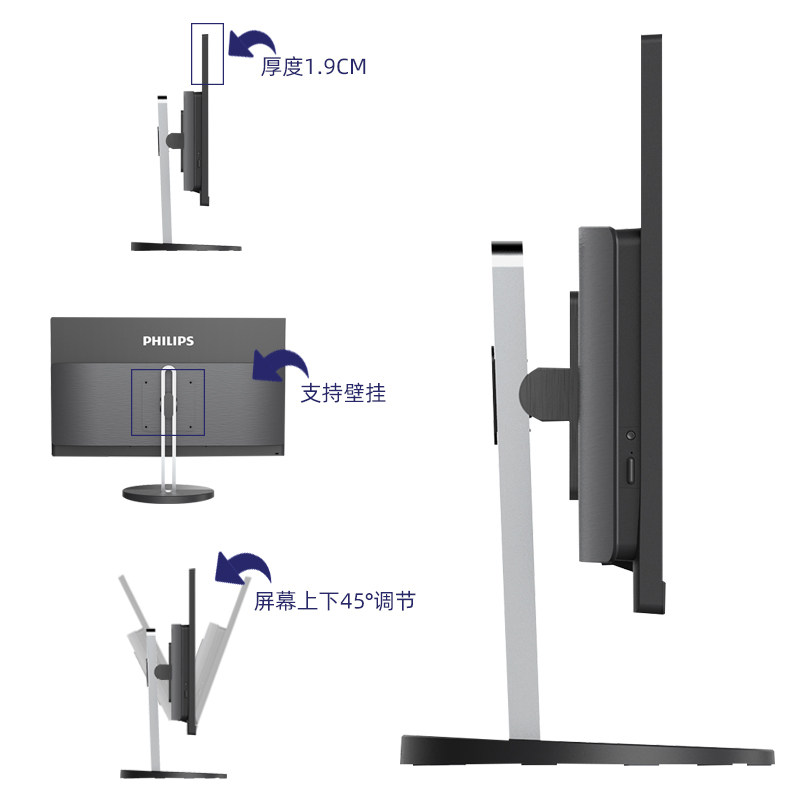 飞利浦22 / 24 / 27全新兼容机 品趣电脑一体机