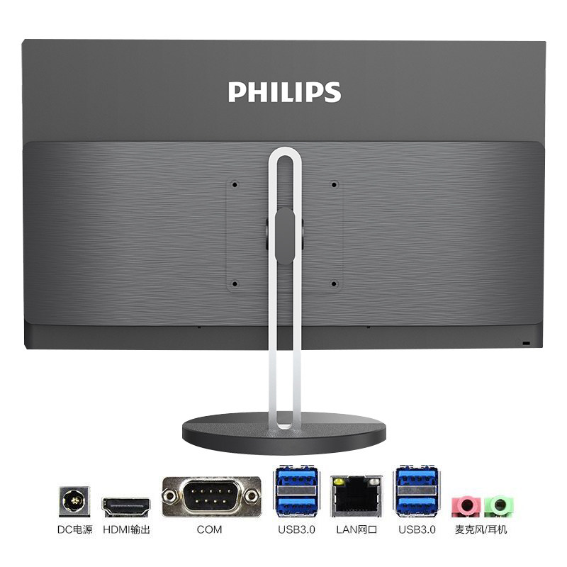 飞利浦22 / 24 / 27全新兼容机 品趣电脑一体机
