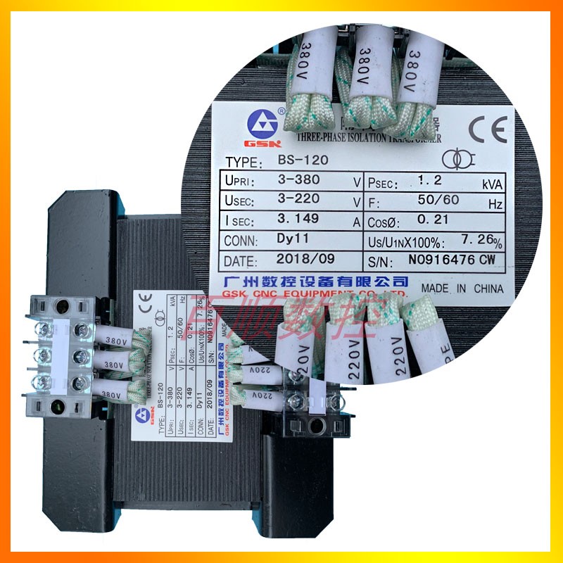 广州数控三相隔离变压器 BS200 BS120 BS300 JBK3 机床控制变压器 - 图2