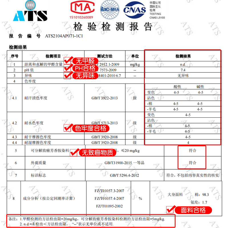 男童卡其色校服裤子女童蓝色藏青色小学生校裤纯棉春秋儿童西裤 - 图3