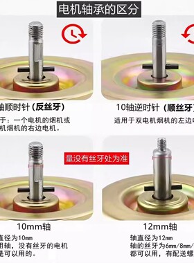 适配老板万和万家乐志高家用油烟机电机集成灶静音马达配件双轴承