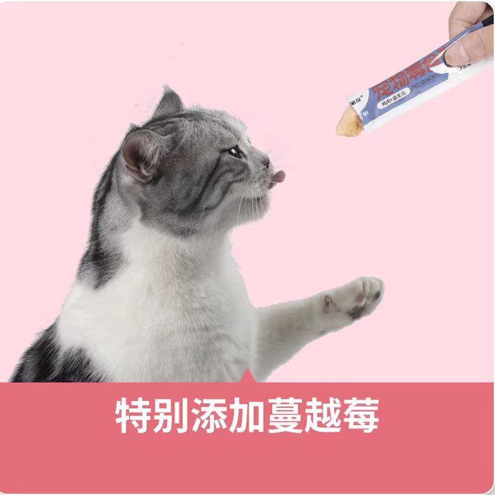爱丽友猫条50支整箱幼猫营养零食试吃成猫猫咪零食补水,淘宝优惠券,粉丝福利购,淘宝优惠卷