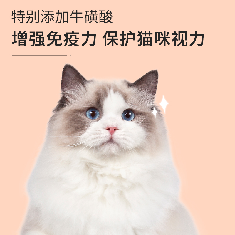 爱丽友猫罐头猫咪零食主食罐增肥发腮补充营养成幼猫湿粮整箱24罐 - 图0