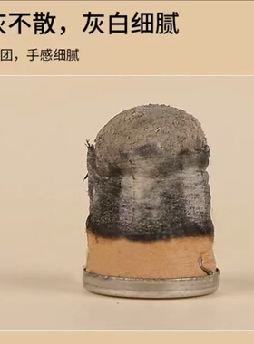 细胞灸专用艾柱平面凹凸卡扣磁吸艾柱陈年艾绒药柱随身灸关节灸