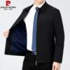 Pierre Cardin Men's Executive Jacket 2026