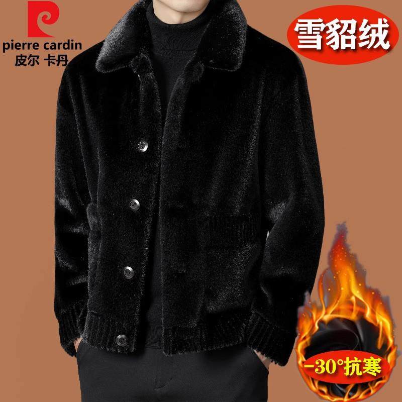 皮尔卡丹冬季男士海宁真貂皮草双面外套皮毛一体短款保暖两面夹克,淘宝优惠券,粉丝福利购,淘宝优惠卷