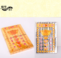 Gold bullion silver bars gold and silver paper BRICS silver brick sacrifice to the finished product to ship each bag 16 Funeral is very good to burn