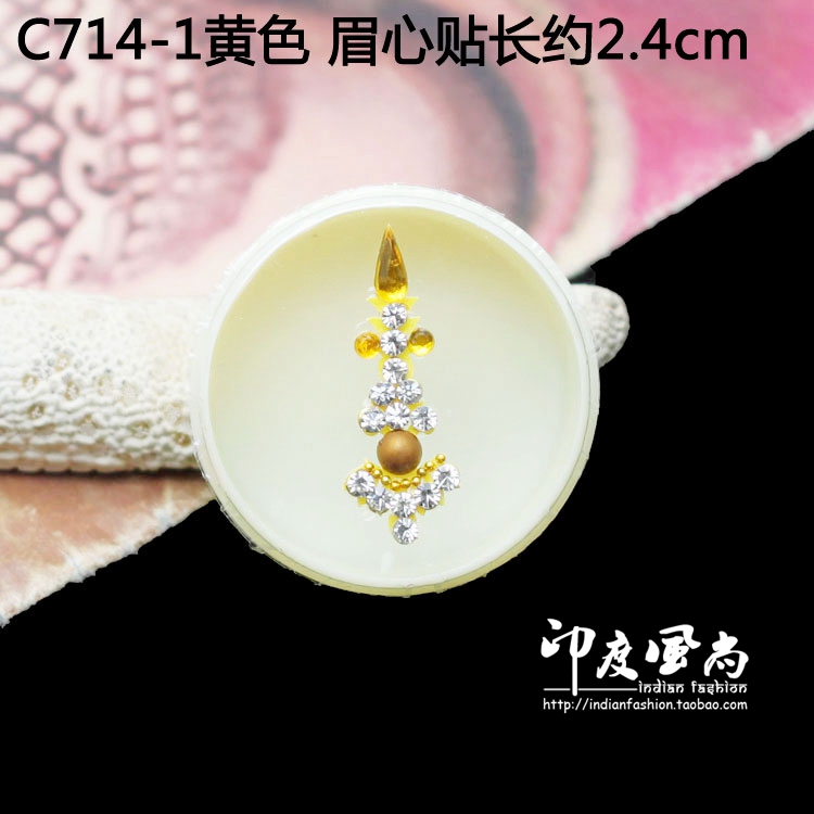 印度风尚 进口眉心贴Bindi额贴 印度舞演出配饰品 黄色橙色多款入 - 图1