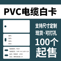 Set to be pvc ID card printed cable hanger power wire optical cable valve outdoor label waterproof blank card