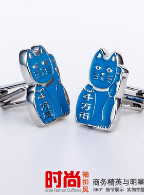 趣味造型猫袖扣帅朗法式衬衫袖钉