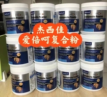 The Linh Qingkura Jessiah loves the compound powder 18g