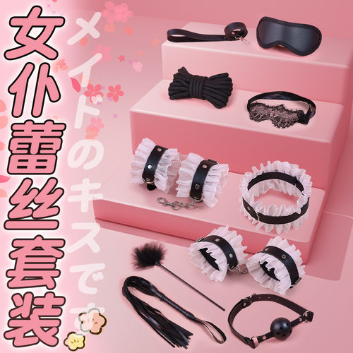 花边蕾丝套装**小皮鞭子实践玩具套装sp打屁屁神器马鞭拍皮质工具 - 图0