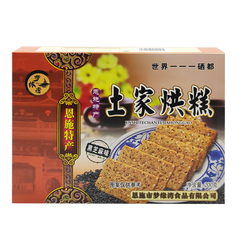 梦缘湾土家烘糕湖北恩施土特产景区同款盒装传统休闲零食200g包邮-图3