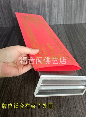 福音阁亚克力寺院堂大殿