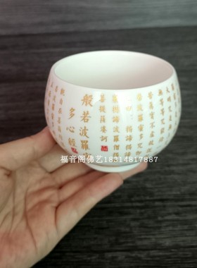 陶瓷大号喝茶泡茶杯包邮