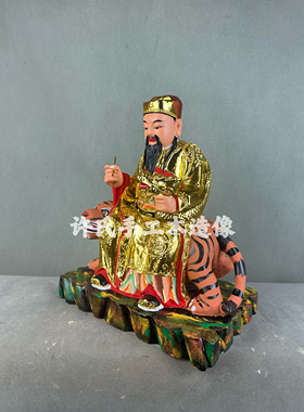 全新木雕药王孙思邈十二寸高整尊香樟木雕刻神像摆件供奉