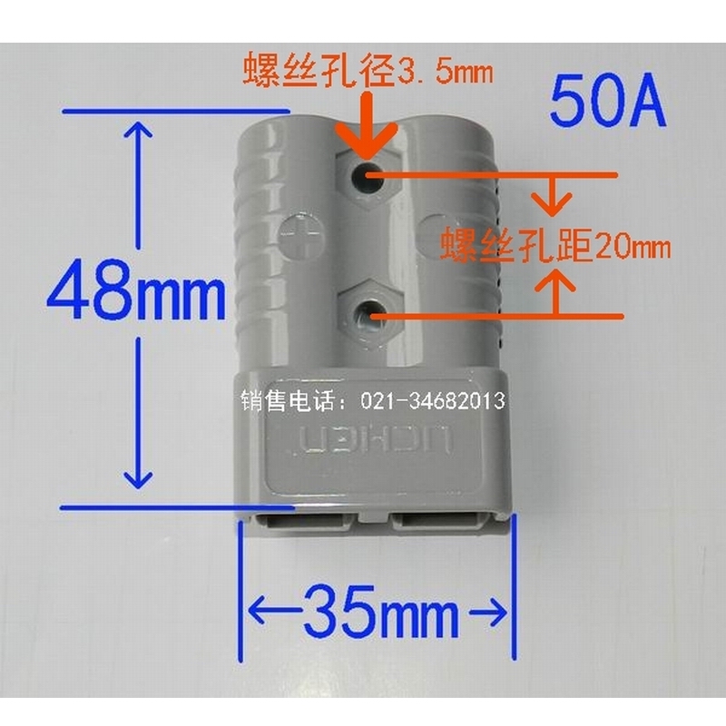 SC50A600V两级插件工业插头UCHEN插头插座充电机电源插头接10平方-图1