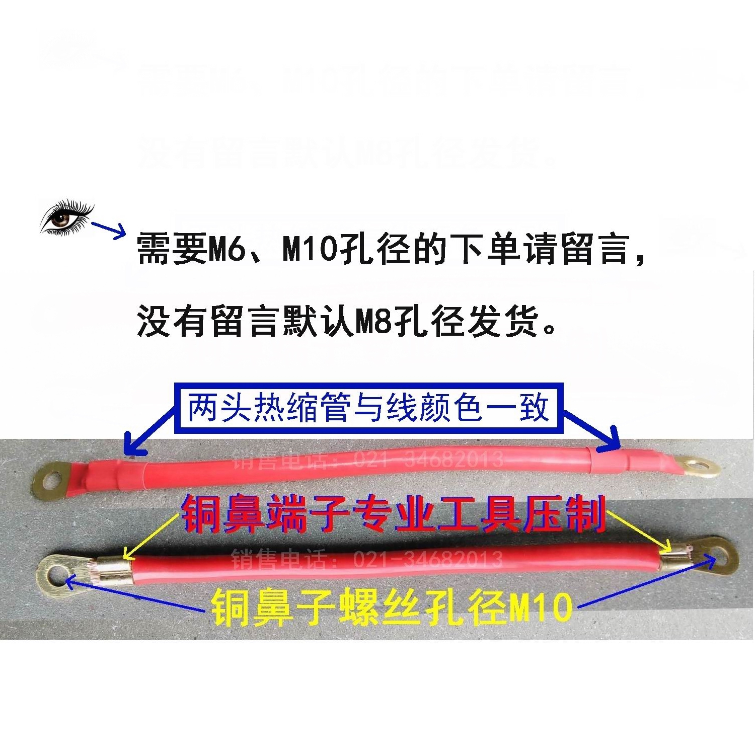 25平方串联线纯铜连接线 UPS电池组连接线电瓶线订做线不退换-图1