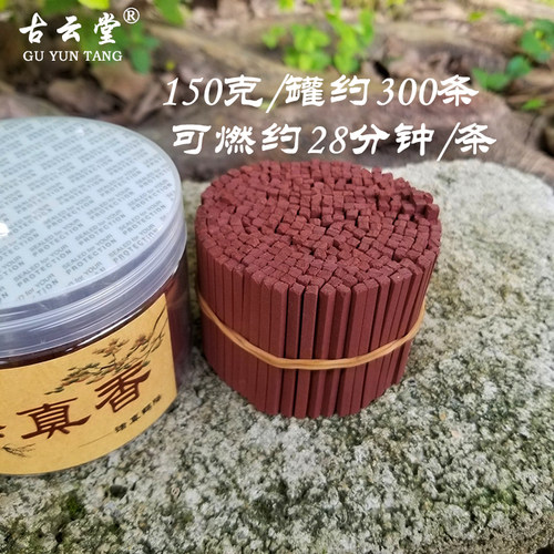 降真香拈香条道香道家短香寺院道观供香供香寸香供神香捻香棒 - 图0