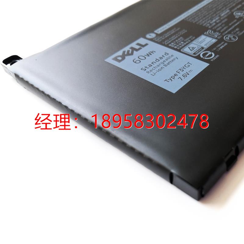 适用戴尔DELL Latitude 7000 E7280 E7380 E7480 F3YGT笔记本电池 - 图2