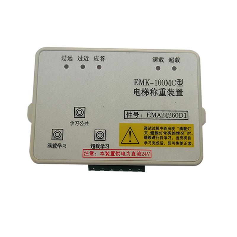 EMK-100KMC江南快速EMA24260D1/D2/H1/H2/H3/H4电子称重-图3