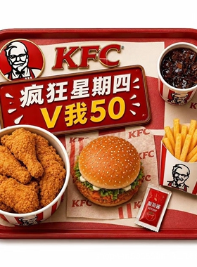 肯德基KFC树脂立体浮雕冰箱贴个性创意汉堡薯条装饰纪念品磁吸贴