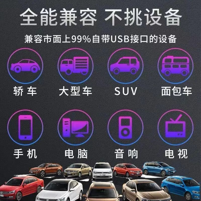 2025抖音热门车载u盘音乐新歌曲视频mv高清mp4mp3 - 图0