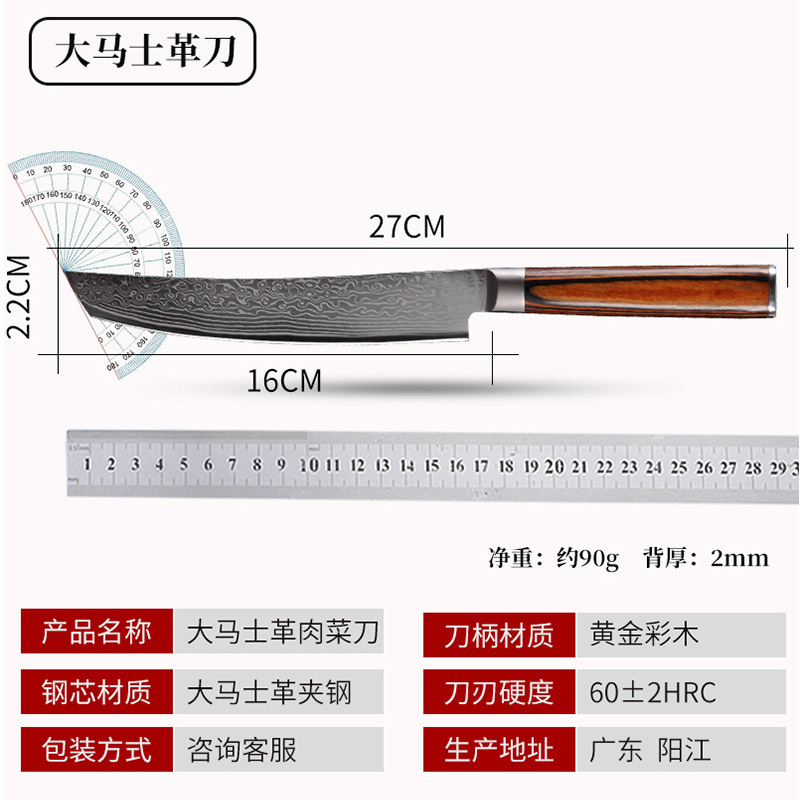 进口大马士革钢刀VG10鱼生刀水果刀小刀吹毛断发刀切肉刀刺身刀具-图2