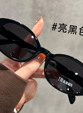 星光点缀设计感茶色墨镜女款